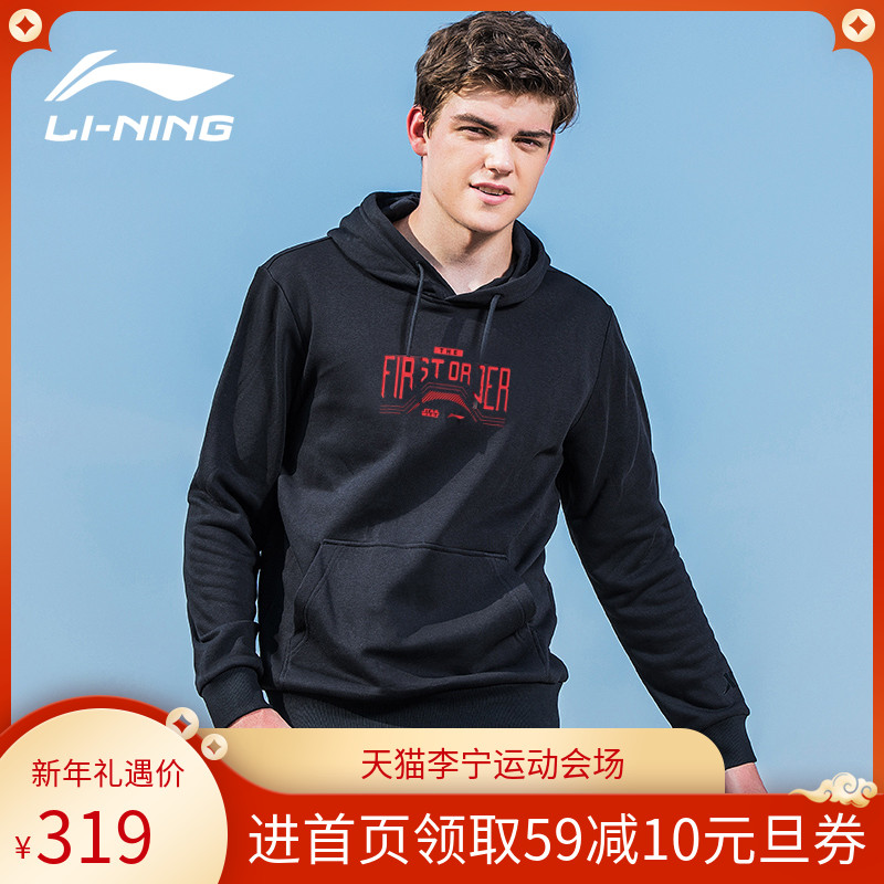 中国李宁卫衣男星球大战联名2019新款套头衫AWDPA29针织连帽上衣|ruв категории спортивный костюм/досуг одежды, спортивный свитер/свитер - от Buy2taobao.com для оказания профессиональной услуги покупки агента Taobao
