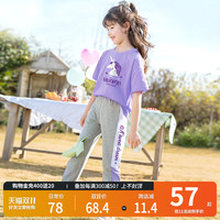 女童套装夏季2022新款洋气时髦女大童运动服儿童装夏装小女孩夏款