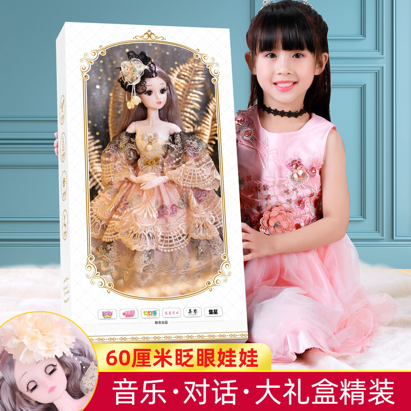 超大号60厘米洋娃娃套装2021新款彤乐芭比女孩仿真公主玩具珍藏版