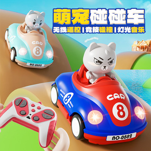 儿童亲子遥控碰碰车玩具男孩生日礼物电动双人对战跑跑卡丁小汽车
