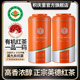 【买1送1】积庆里广东英德红茶英红九号浓香型一级有机红茶共450g