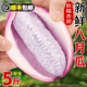 新鲜八月瓜5斤应季水果香瓜野香蕉甜瓜木通果九月黄特产顺丰包邮3