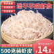 广西北海特产虾皮500g海鲜干货海米虾米宝宝辅食淡干新鲜虾米即食
