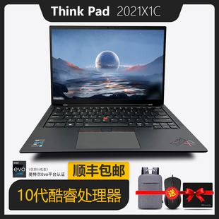 ThinkPad X1carbon 36CD2021款联想14寸手提笔记本电脑 轻薄商务