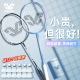 克洛斯威羽毛球拍官方正品旗舰店全碳素纤维耐打超轻专业训练套装