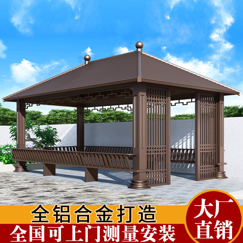 户外铝合金凉亭室外园林长四角亭楼顶花园仿古休闲茶水亭庭院凉亭