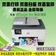 惠普hp OfficeJet Pro 9010 9020商用喷墨彩色多功能打印一体机