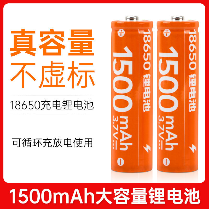 康铭台灯充电式电池配件18650锂电池灭蝇拍电蚊拍强光手电筒3.7V在类目 家装主材, 灯具灯饰, 灯具配件中 - 来自Buy2taobao.com提供专业的淘宝代购服务
