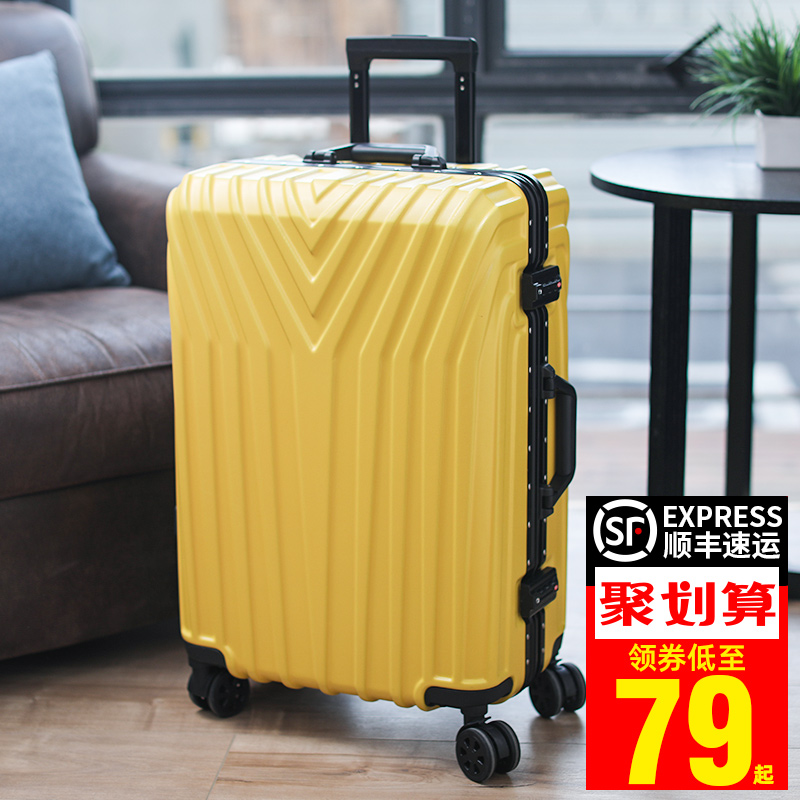 行李箱ins网红女拉杆箱学生旅行箱万向轮密码皮箱子小20寸铝框男