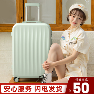 新款行李箱女24寸拉杆箱男学生ins网红高级感密码旅行皮箱子20小