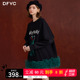 dfvc黑色圆领卫衣连衣裙女2025年秋季新款设计感钉珠网纱拼接短裙