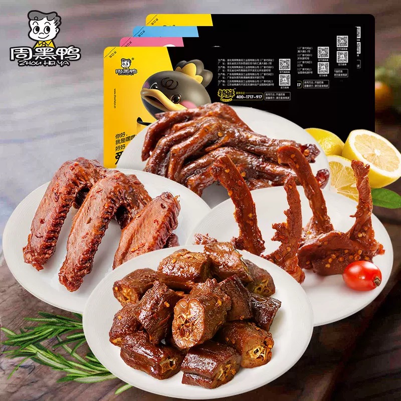 周黑鸭锁鲜鸭脖300g 鸭翅230g 鸭锁骨230g 鸭掌140g|ruв категории закуски/орехи/специальность, ореховый/орехи/жареные семечки, другие - от Buy2taobao.com для оказания профессиональной услуги покупки агента Taobao
