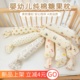 新生婴儿枕头糖果枕纯棉宝宝安抚侧睡靠背枕抱枕防惊跳压被包