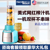 HAMILTON BEACH/汉美驰 52403-CN搅拌机果汁机自动多功能榨汁 HAMILTON BEACH/汉美驰 52403-CN搅拌机果汁机自动多功能榨汁