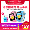 360儿童电话手表6C 7C可爱中小学生初中生拍照可插卡触屏智能防水手表|ru 360儿童电话手表6C 7C可爱中小学生初中生拍照可插卡触屏智能防水手表|ru