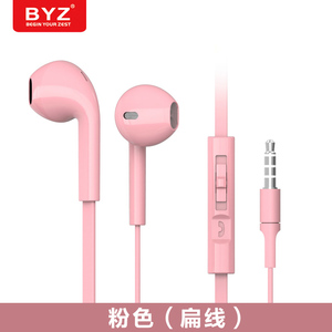 BYZ se387入耳式耳机vivox7/X9/X20/X21华为P9/P10荣耀8V9苹果6小米5/4三星手机oppoR7/R9/R17电脑通用耳麦女