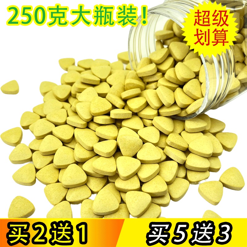 青海破壁油菜花粉片蜂花粉片豆天然 前列腺正品食用男士250克大瓶