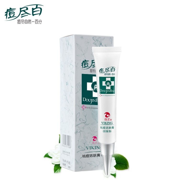 热销祛痘尽_维京痘尽百祛痘活肤膏25g 男女生去痘粉刺修复凹洞青春痘