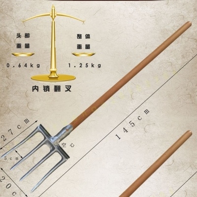 高档松翻地草叉叉耙子农具钢叉农用叉g子草耙子三股齿四铁土工奢