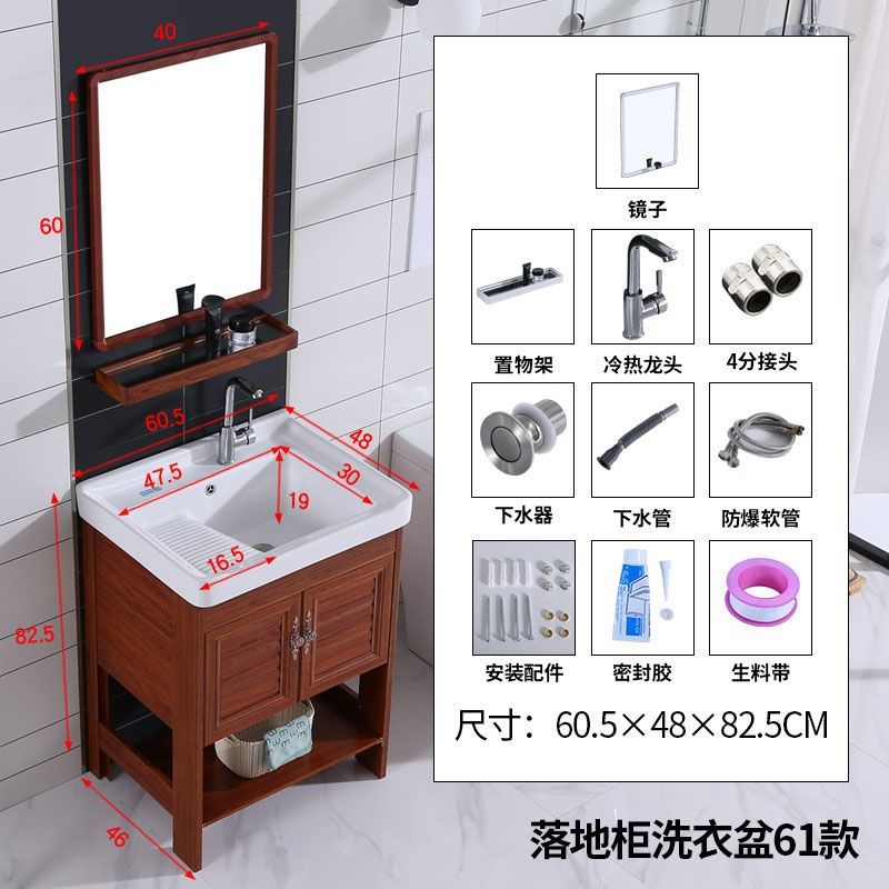 高端间洗衣柜带地衣板浴室阳台太c空铝合手落搓洗金池防水洗奢华