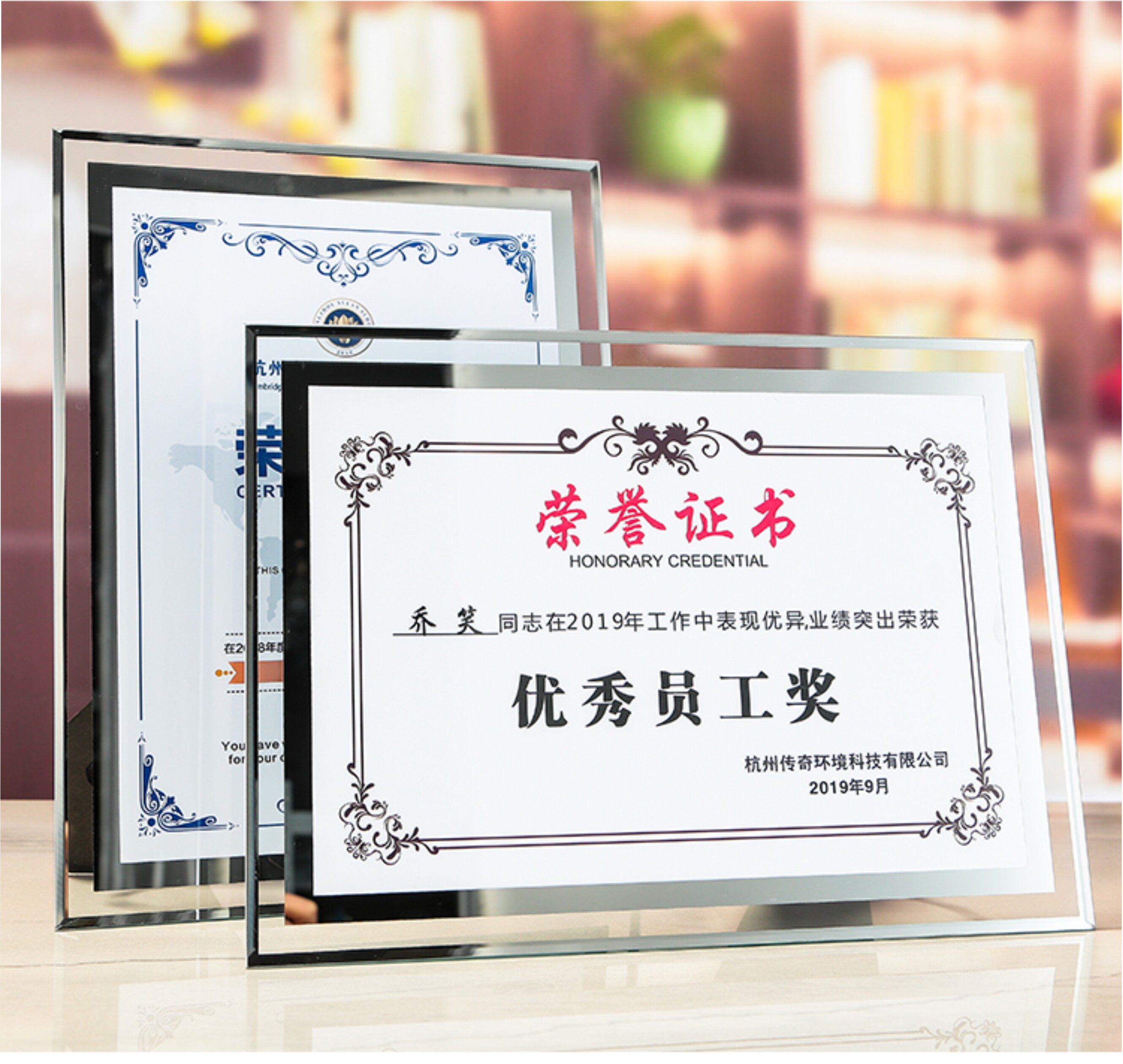a4水晶奖牌授权牌定制定做 授权书 荣誉证书 聘书 玻璃框打印内页