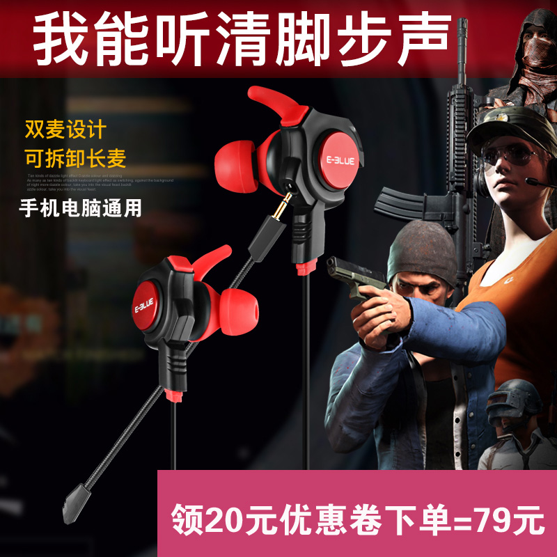正品外设店85006555宜博958游戏手机老电脑笔记本吃鸡带麦徐耳机|msdalam kategori Peralatan Audio-visual, alat dengar/alat dengar - dari Buy2taobao.com untuk memberikan perkhidmatan ejen Taobao profesional membeli