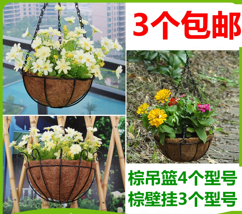 Special Offer Coir Diaopen Brown banbishan Brown basket Wall hanging Balcony railings Iron art Chlorophytum European style originality Flower potin the Flower delivery/Flowers simulation/Plants gardening , Vase/Flower/Flowerpot/Flower (New) , Flowerpot category - from Buy2taobao.com to provide professional Taobao agent buy service