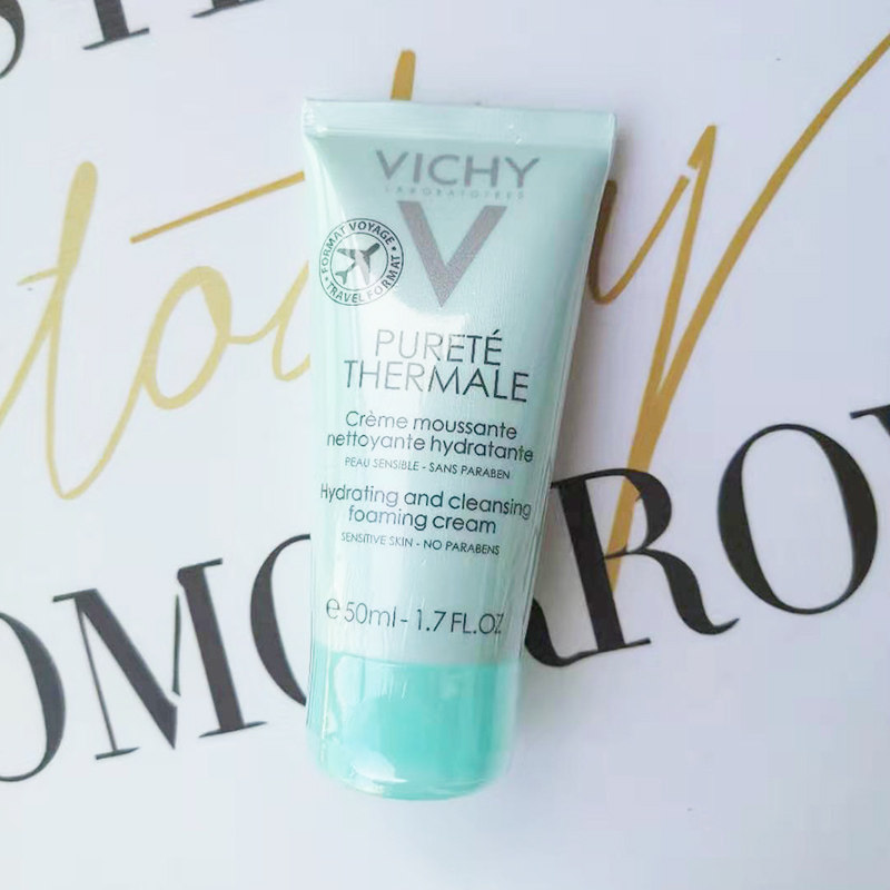 特价薇姿洁面乳_免邮 薇姿温泉纯净泡沫洁面霜50ml保湿洗面奶 国内