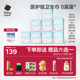 【赠品6选1】babycare医护级卫生巾姨妈巾超薄日夜用组合透气夏季