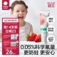 【4支更划算】babycare儿童牙膏1-6-12岁德国奥拉氟防蛀益生菌宝