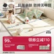babycare爬爬垫可折叠婴儿地垫爬行垫XPE加厚家用无甲醛无毒无味