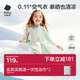 babycare儿童防晒衣婴儿男童女童外套轻薄亲子宝宝防晒服夏季冰丝