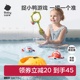 babycare婴儿洗澡玩具套装宝宝游泳池戏水玩具儿童洗澡花洒男女孩