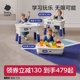 babycare儿童多功能积木桌子玩具桌益智拼装男孩女孩高端开学礼物