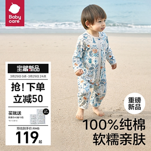 babycare婴儿衣服春装纯棉新生儿新生满月包屁衣宝宝连体衣春秋款