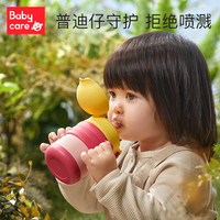 babycare普迪仔儿童保温杯婴儿宝宝学饮水杯吸管水杯喝水水壶外出