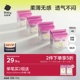 babycare护垫超薄轻薄透气卫生巾超柔隐形经期迷你巾150官方正品