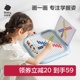 babycare磁性吸力运笔控笔画板宝宝婴幼儿童家用手写板涂鸦绘画板