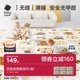 babycare宝宝爬爬垫拼接加厚家用婴儿无甲醛客厅爬行垫儿童地垫