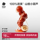 babycare山楂小葫芦光合星球无添加零食儿童益生元棒棒糖鸡内金