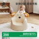 babycare儿童沙发婴儿可爱宝宝椅子阅读角座椅懒人沙发小沙发椅