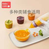babycare婴儿米糊勺喂食器 婴儿硅胶米粉软勺子奶瓶辅食神器工具