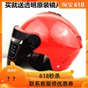 eternal Electric Motorcycle Helmet summer Sunscreen UV Ma'am Four seasons light eternal Electric Motorcycle Helmet summer Sunscreen UV Ma'am Four seasons light