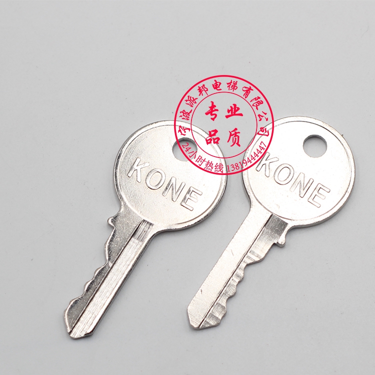 高端力电梯钥匙k关梯锁基站锁房无机控制柜钥匙扶梯钥匙奢华