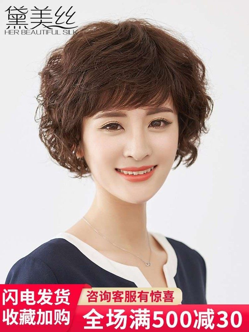 高端假时女短发短卷发真r人发丝中长卷发自然蓬妈发尚小卷松妈奢