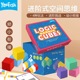yaofish游戏大陆数感逻辑方块积木进阶空间思维训练玩具幼小衔接