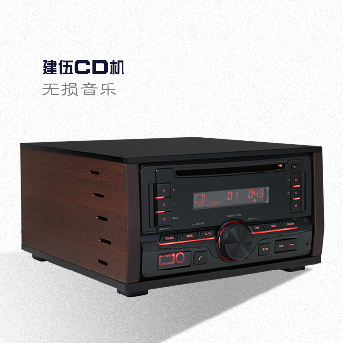 建伍车载CD机改装家用音响USB无损HIFI播放器电脑功放一体影碟机在类目 汽车/用品/配件/改装, 汽车影音/车用电子/电器, 汽车影音, 车载MP3/MP4中 - 来自Buy2taobao.com提供专业的淘宝代购服务