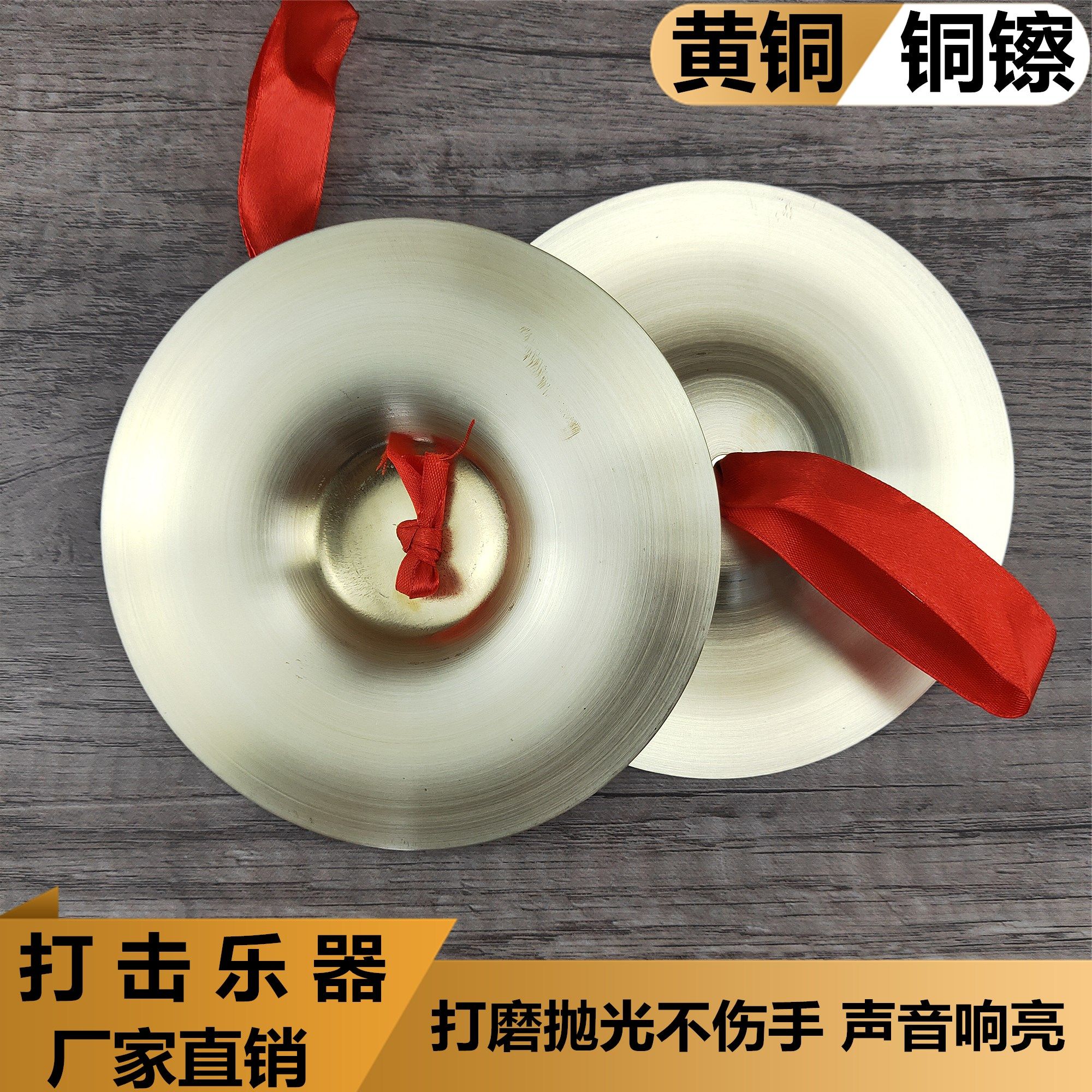 特价儿童乐器玩具小镲