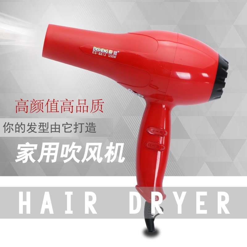 Constant Temperature Hot Air Blower Large Power Hair Dryerpoin the Personal Care/Health/Massage equipment , Hair Tool , Hair dryer category - from Buy2taobao.com to provide professional Taobao agent buy service