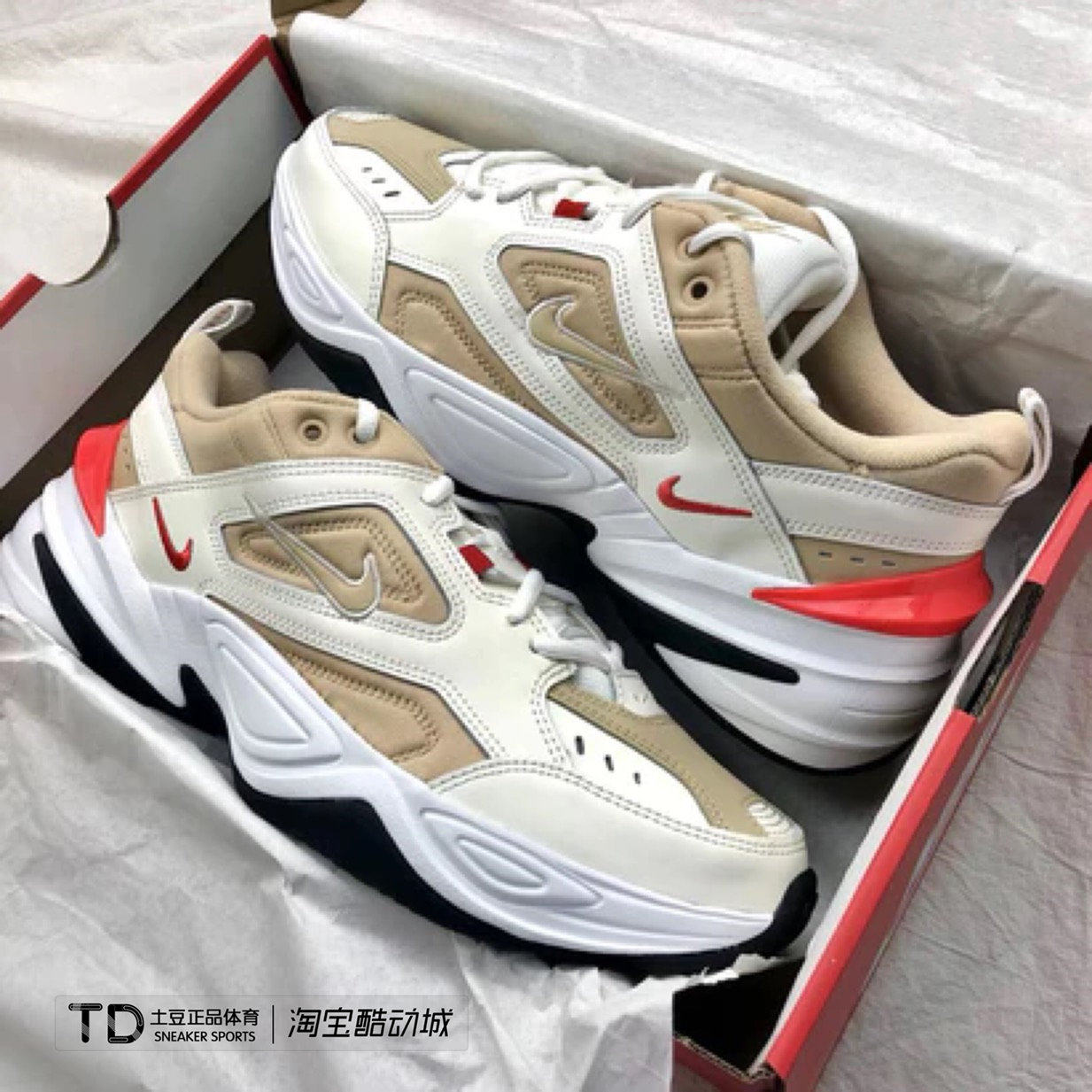 nike 耐克 m2k 男子 tekno 宇航员复古潮流休闲老爹鞋 av4789-102